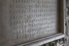 Inskripsjoner i Thien Mu-pagodaen